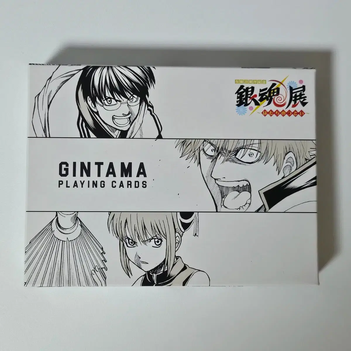 銀魂戦トランプカード